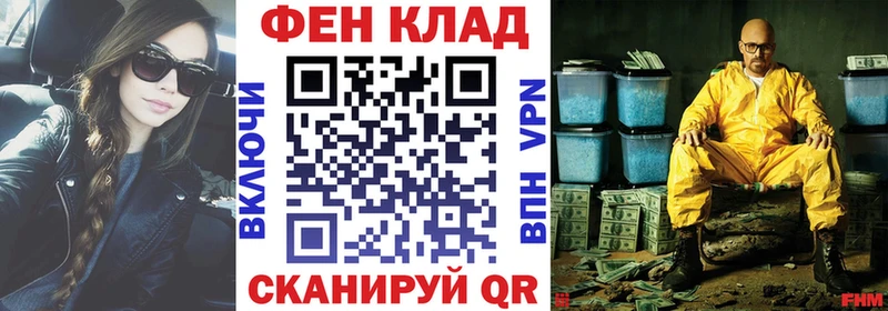 Амфетамин VHQ  купить наркотик  Нефтекумск 
