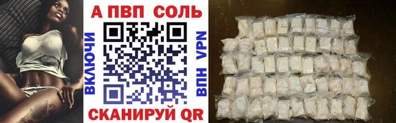 Alpha PVP Crystall  блэк спрут ТОР  shop Telegram  Нефтекумск 