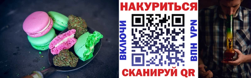 Еда ТГК марихуана  продажа наркотиков  Нефтекумск 