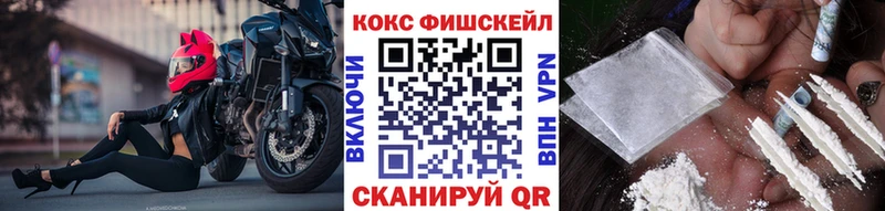 Cocaine Перу  Нефтекумск 