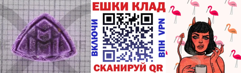 Ecstasy Punisher  кракен сайт  Нефтекумск  где продают наркотики 