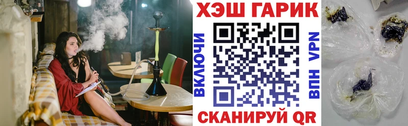 Гашиш Ice-O-Lator  Нефтекумск 