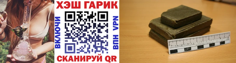 ГАШИШ AMNESIA HAZE Нефтекумск