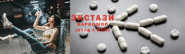 гидропоника Белокуриха