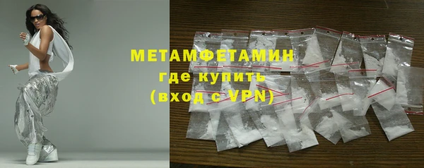 стаф Беломорск