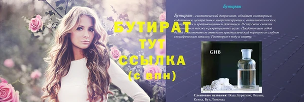 гидропоника Белокуриха