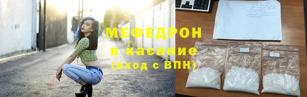 стаф Беломорск