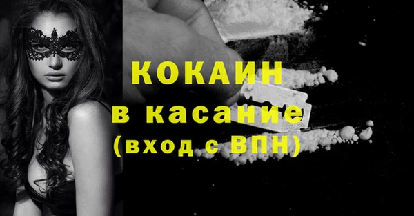 стаф Беломорск