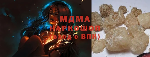стаф Беломорск