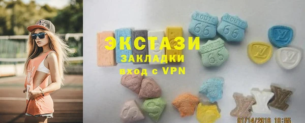 гидропоника Белокуриха