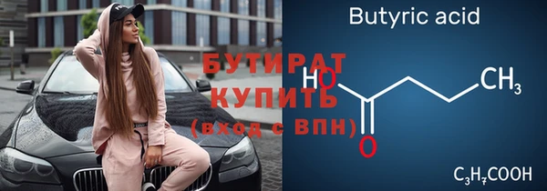стаф Беломорск