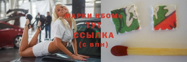 стаф Беломорск