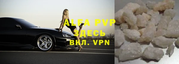 стаф Беломорск