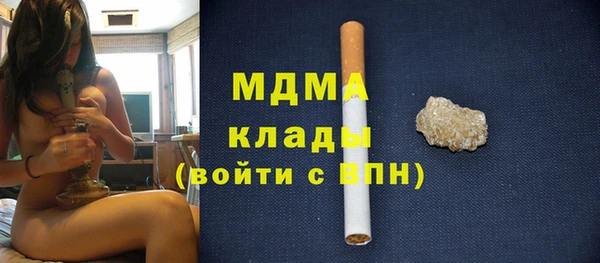 мефедрон VHQ Баксан