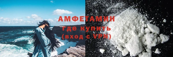стаф Беломорск