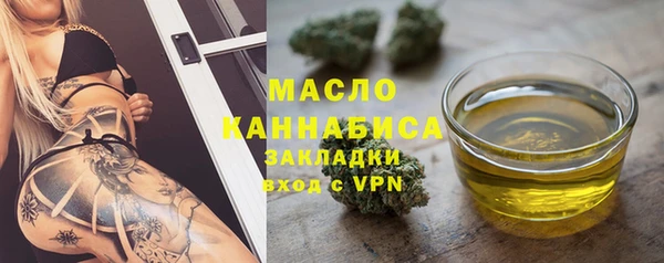 стаф Беломорск