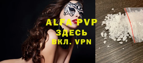 гидропоника Белокуриха