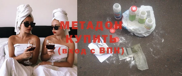 стаф Беломорск
