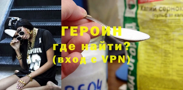 гидропоника Белокуриха