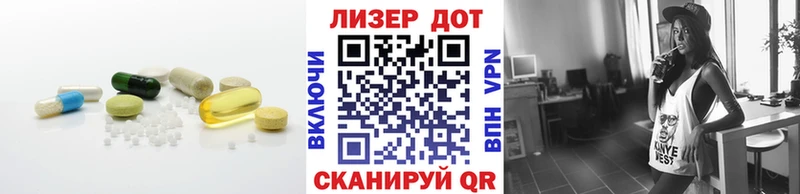 Лсд 25 экстази кислота  Нефтекумск 