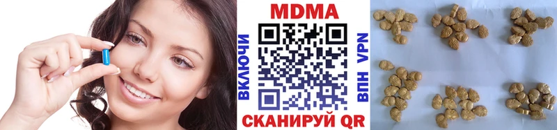 где найти наркотики  Нефтекумск  MDMA VHQ 