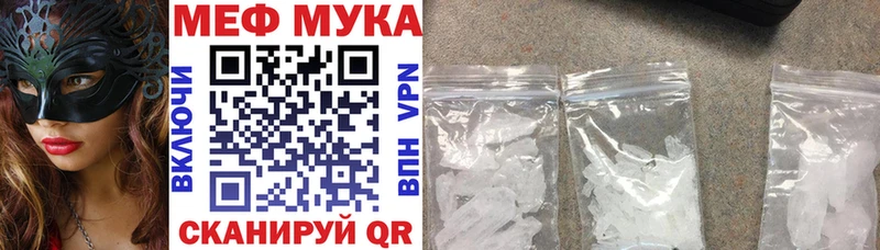 Меф mephedrone  Нефтекумск 