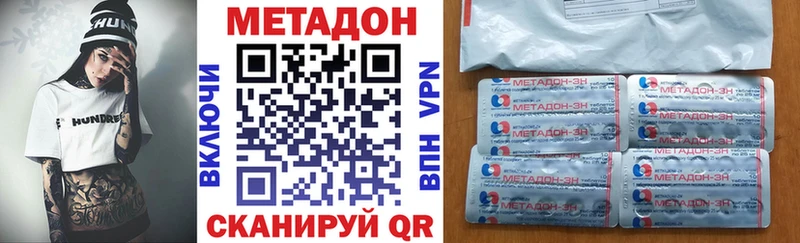 Метадон VHQ  OMG сайт  Нефтекумск 