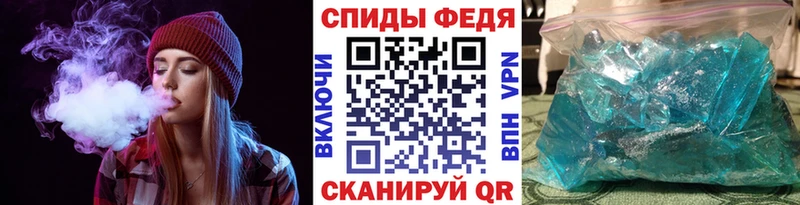 Первитин витя  Нефтекумск 