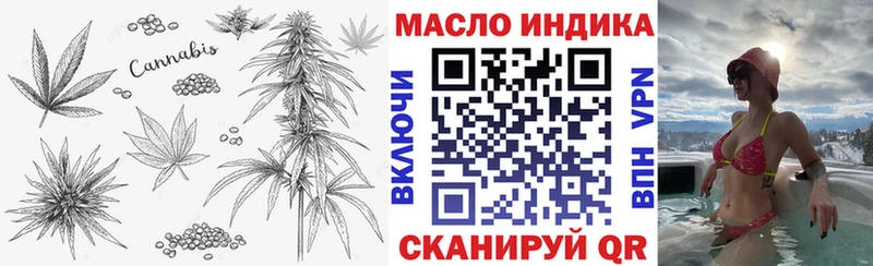 ТГК вейп с тгк  Нефтекумск 